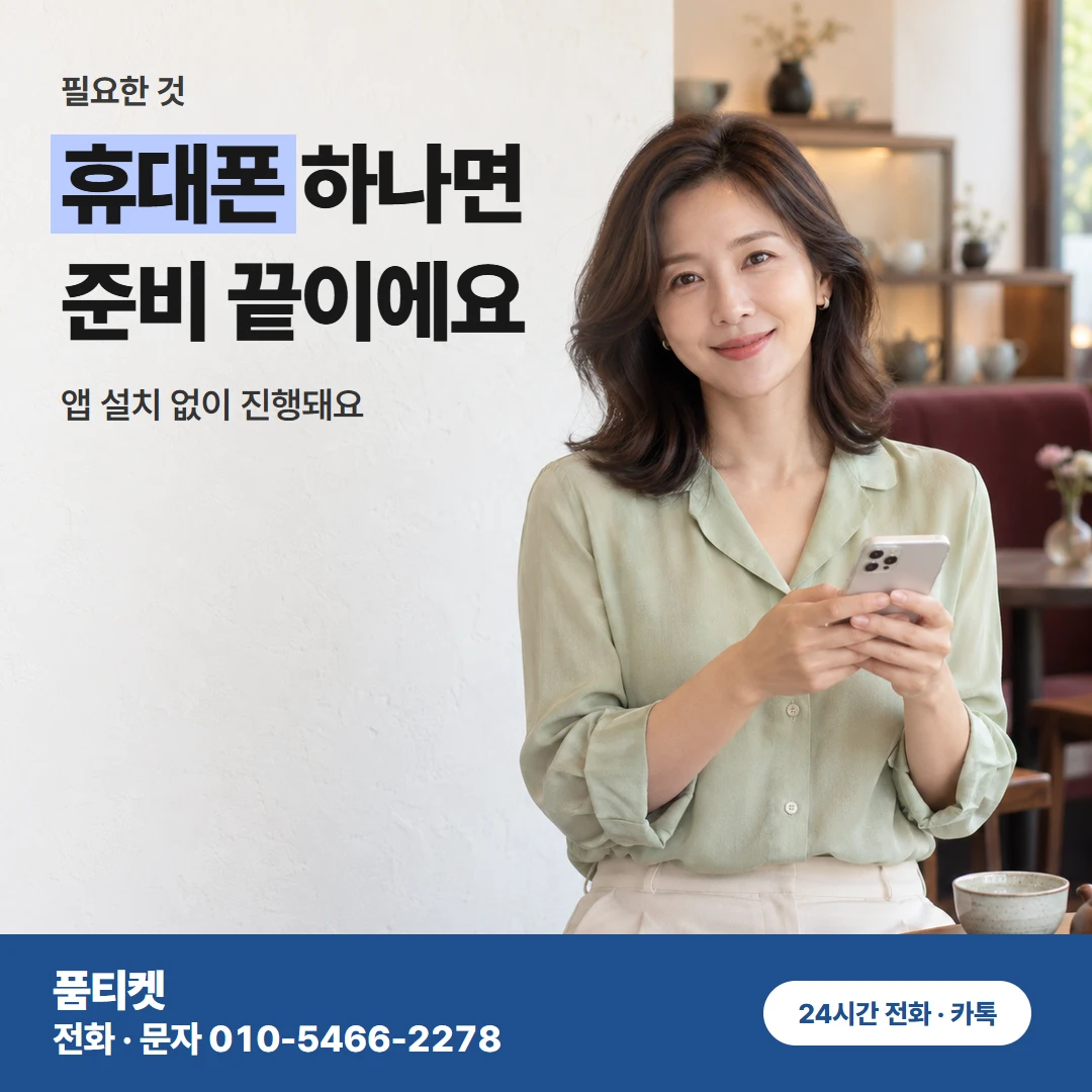 LG콘텐츠이용료현금화 이번 달 한도