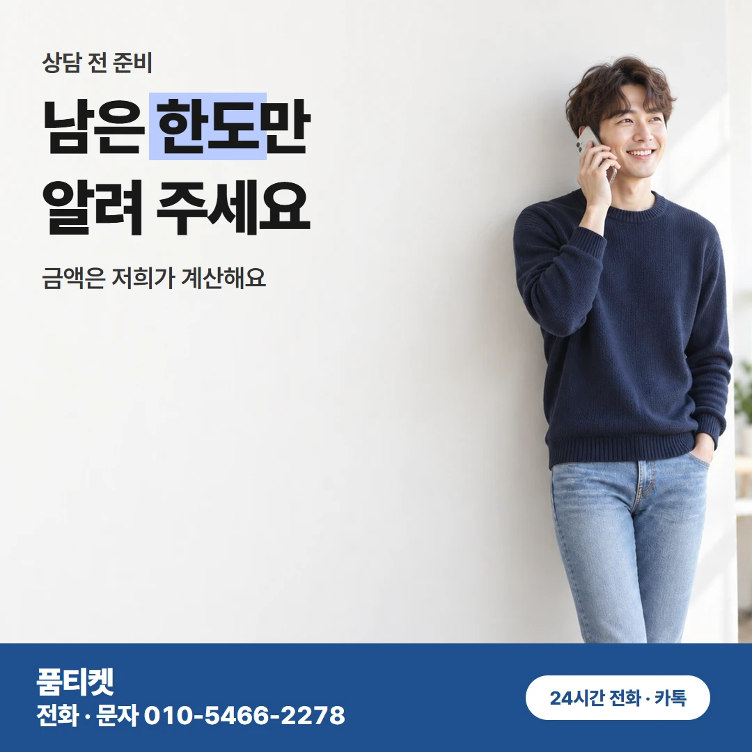 LG콘텐츠이용료현금화 지난달과 비교