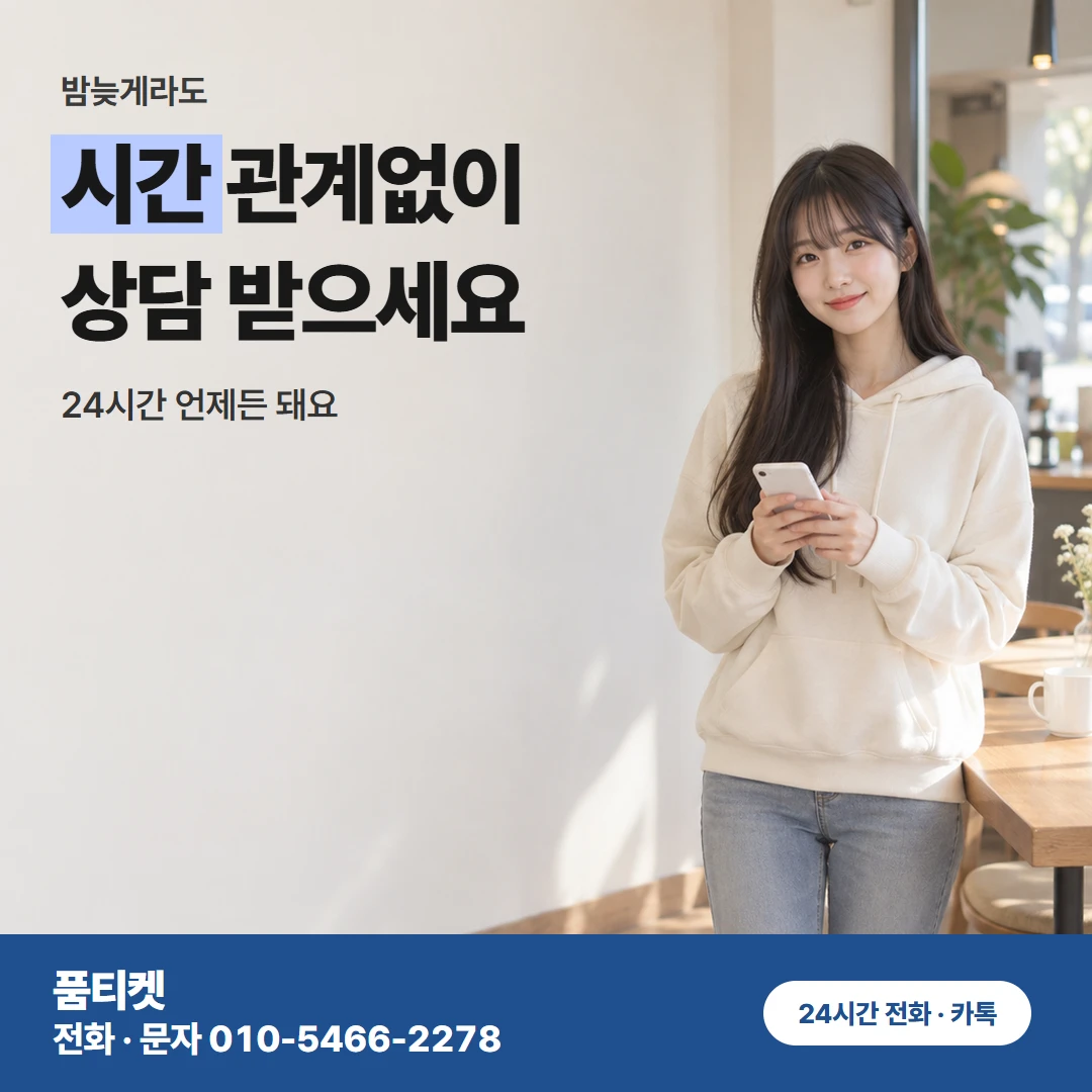 LG콘텐츠이용료현금화 문의할 때