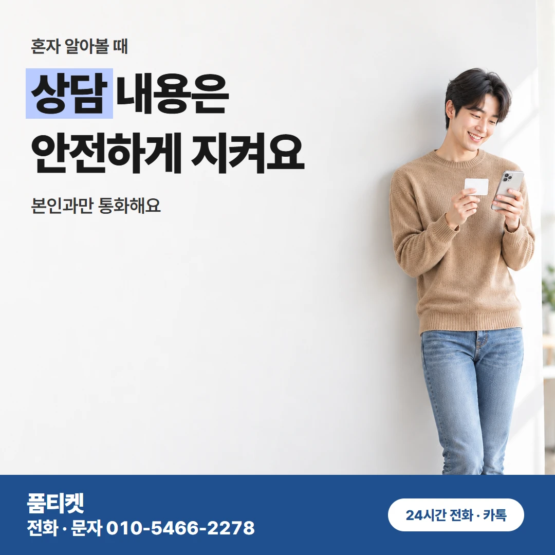 LG콘텐츠이용료현금화 달라 보일 때