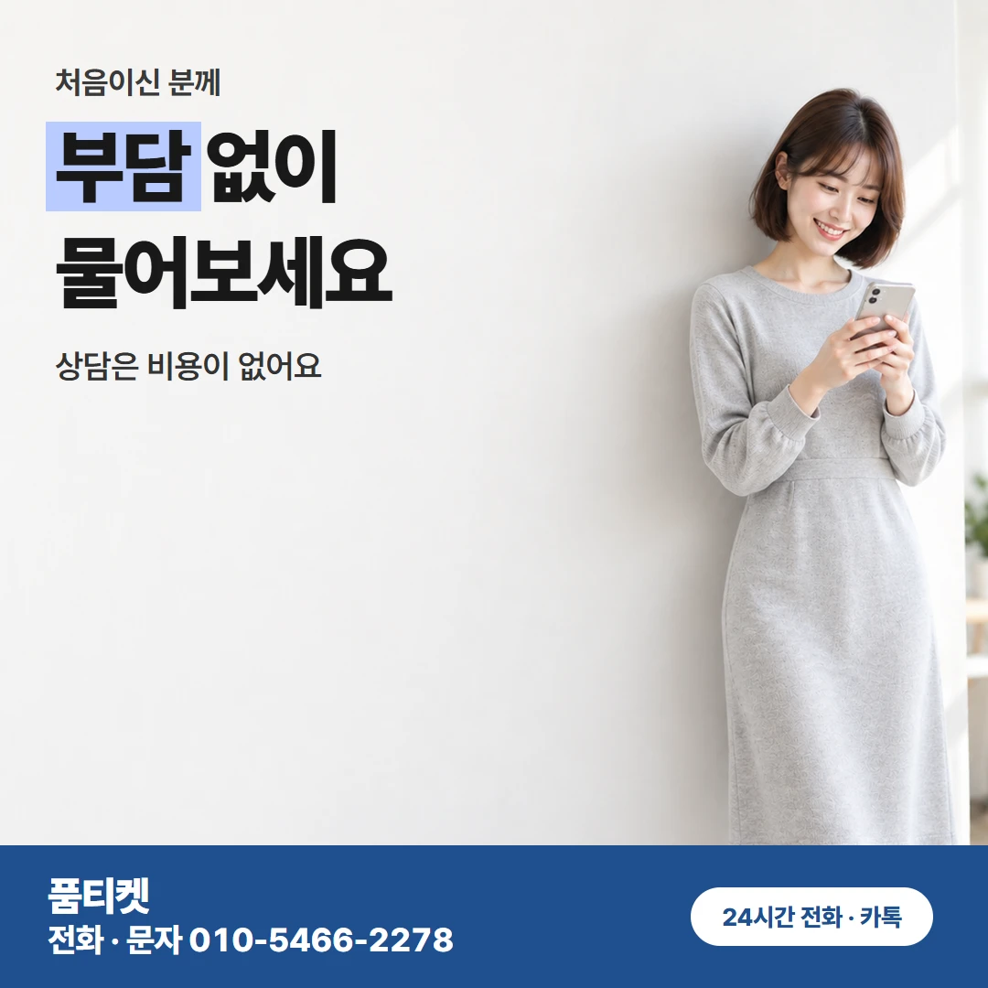 LG콘텐츠이용료현금화 한도 용어