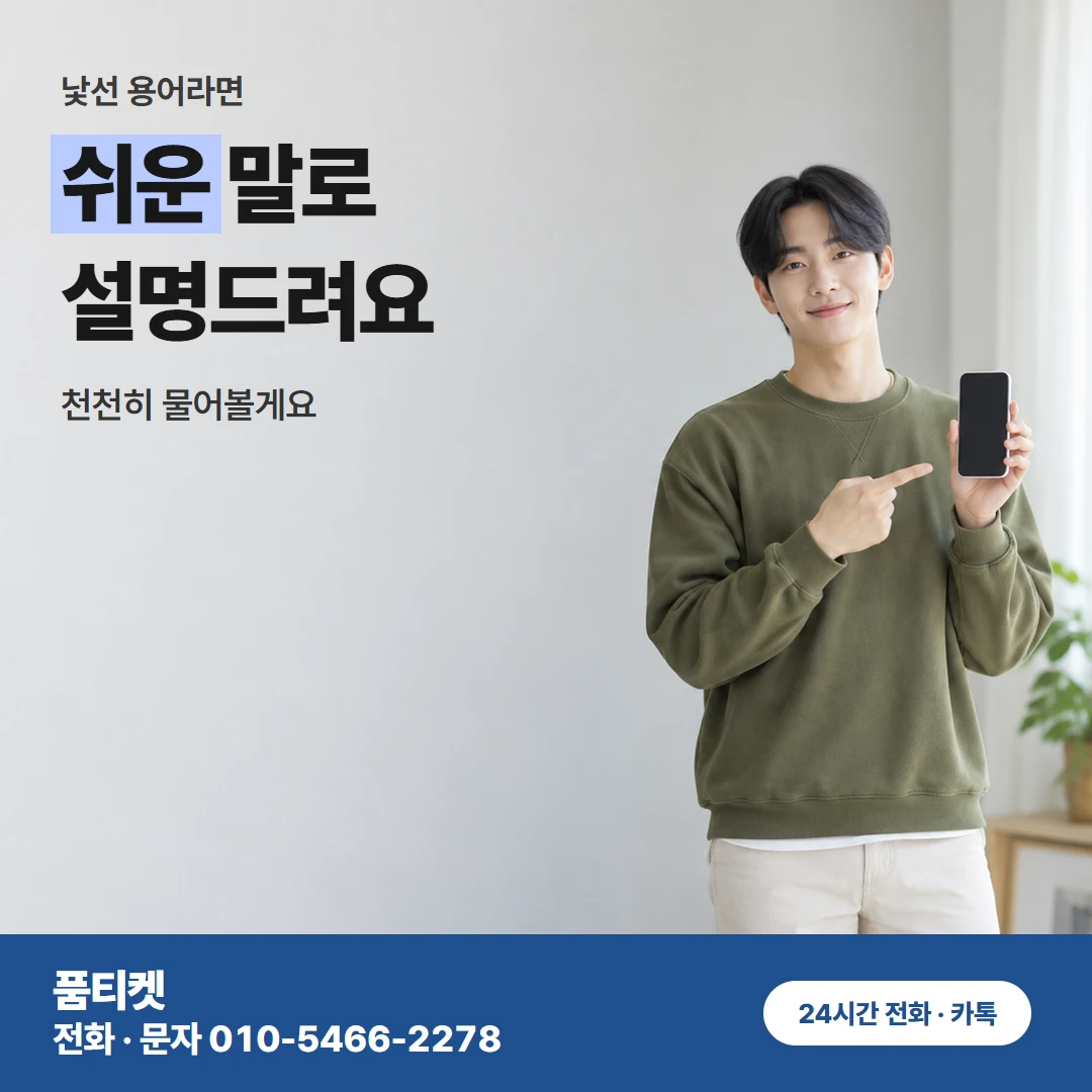LG 통신사 정책