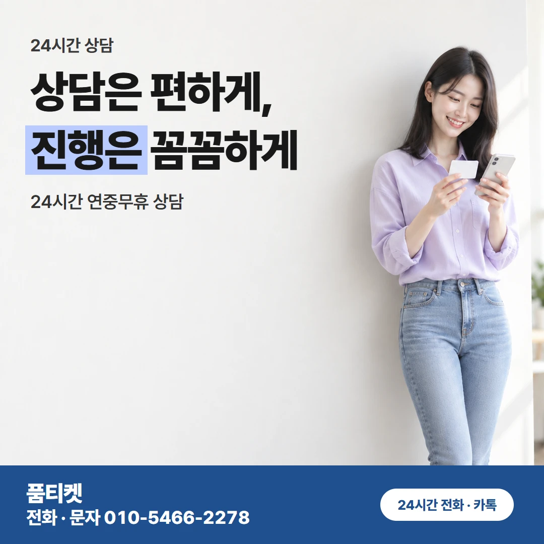 LG 콘텐츠이용료현금화 문자로 먼저 물어봐도 전화로 이어서 안내해요